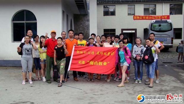 上午11點(diǎn)，到達(dá)南山牧業(yè)有限公司。