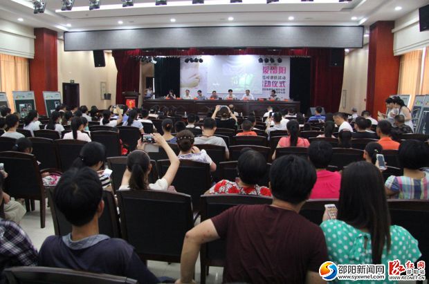 7月23日下午，“大愛(ài)無(wú)疆，情暖邵陽(yáng)”—愛(ài)心志愿者與貧困學(xué)子手拉手結(jié)對(duì)幫扶活動(dòng)正式啟動(dòng)。
