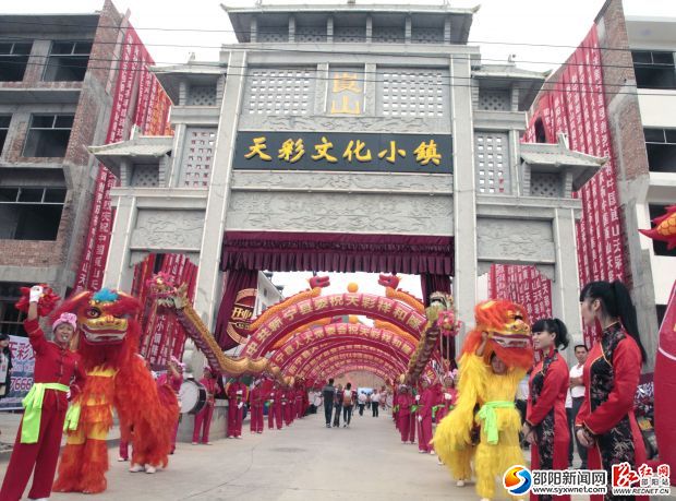天彩文化小鎮(zhèn)。
