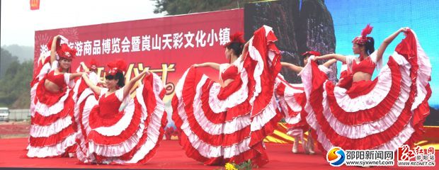 開業(yè)儀式現(xiàn)場精彩的表演。