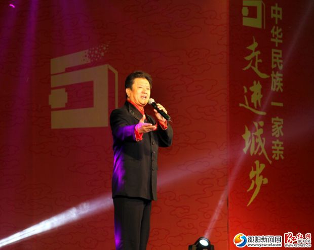 男聲獨(dú)唱《中華一家親》
