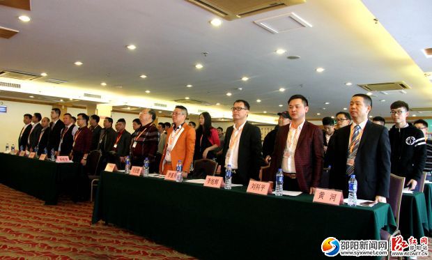 參會企業(yè)家肅立著，迎接首屆會員大會的召開。