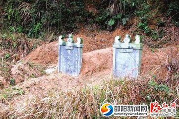 譚人鳳e
