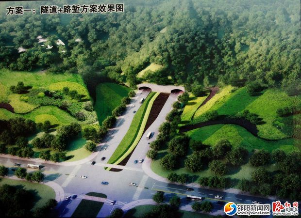 新華北路（隧道）項(xiàng)目參考方案一。 拷貝
