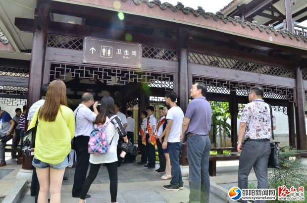 圖為與會(huì)人員在調(diào)研考察崀山北大門旅游廁所。（鄭慧 攝）