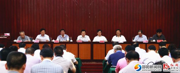 邵陽安委會2015年第三次全體（擴(kuò)大）會議現(xiàn)場2。_副本