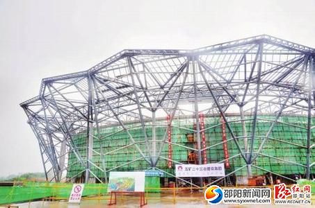 建設(shè)中的邵陽市體育中心