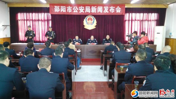 新聞發(fā)布會現(xiàn)場。