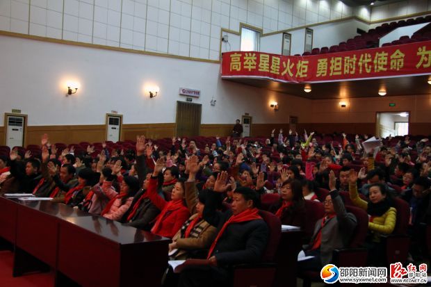 會(huì)上舉手表決通過候選人名單。
