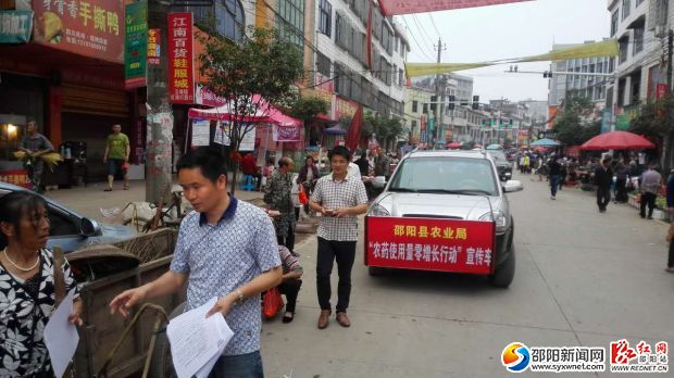 農(nóng)藥使用量零增長行動(dòng)3_看圖王