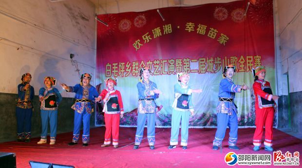 《苗鄉(xiāng)新貌》歌唱