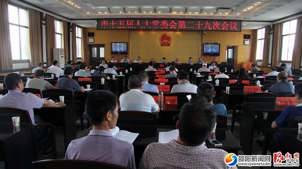 會議現(xiàn)場。