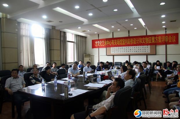 方案評(píng)審會(huì)現(xiàn)場(chǎng)。