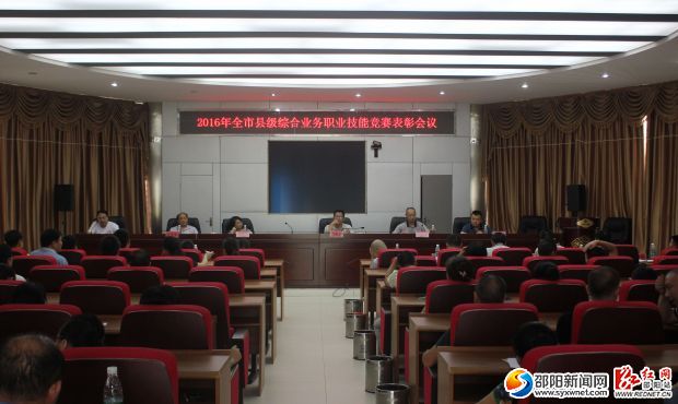 攝像：佘袁媛  表彰會(huì)2
