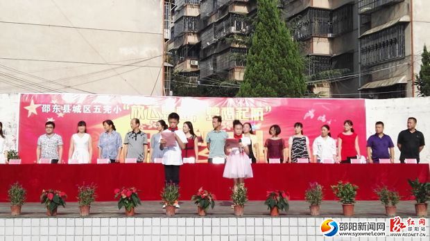 國旗護(hù)衛(wèi)隊擁護(hù)者國旗出場