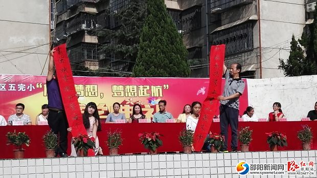 趙益伊古箏伴奏下，王定如老師書寫對聯(lián)
