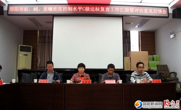 專家正在聽取我市情況匯報。 