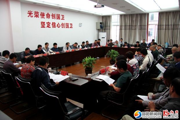 邵陽召開全市蚊、蠅、蜚蠊密度控制水平C級達標復查工作匯報暨評估意見反饋會。
