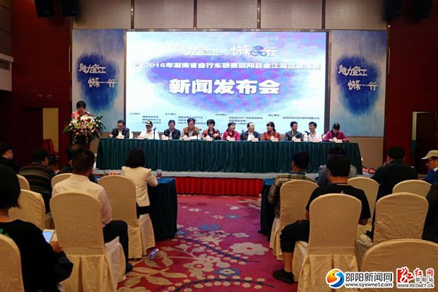 新聞發(fā)布會現(xiàn)場。