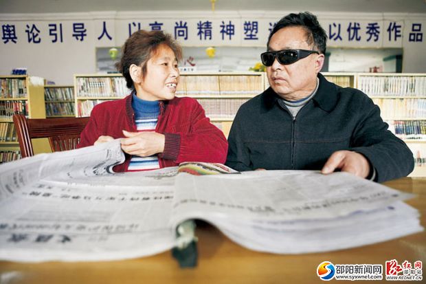 新寧曾令超家庭評(píng)為全國(guó)“最美家庭”