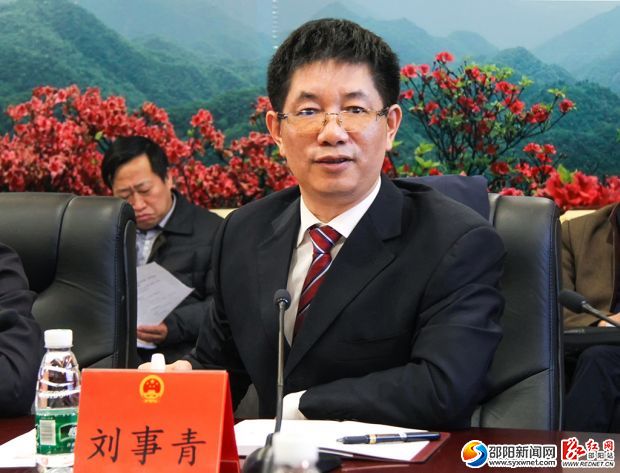 邵陽市委副書記、市長劉事青正在發(fā)表重要講話。