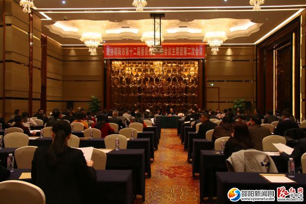 主席團(tuán)第二次會議現(xiàn)場。