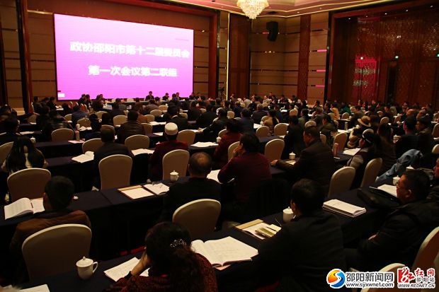 第二聯(lián)組會議現(xiàn)場。