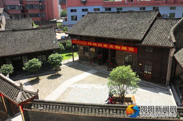 邵陽市薪火抗戰(zhàn)歷史文物博物館