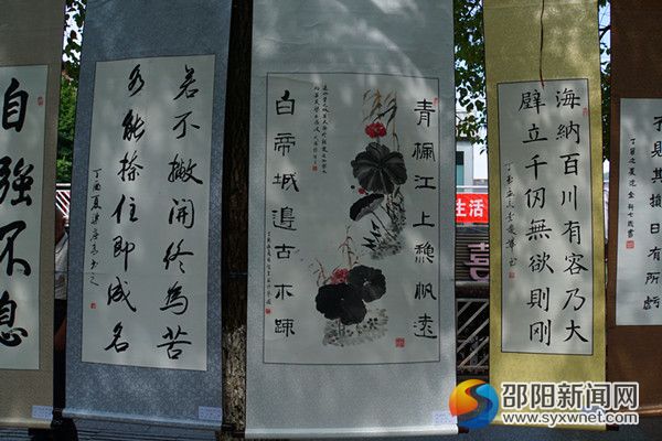DSC00050