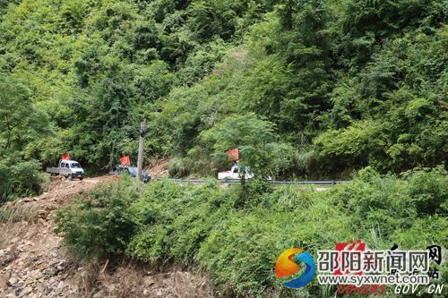 2奔赴救災(zāi)一線的城步移動(dòng)黨員救災(zāi)先鋒隊(duì)