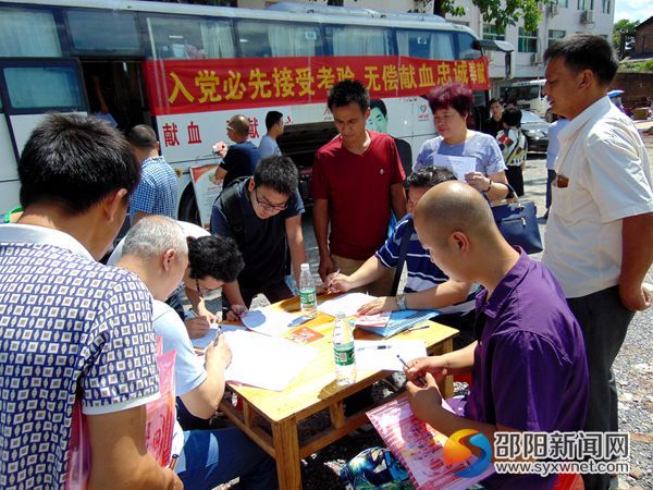 入黨積極分子頭頂烈日、不畏酷暑獻血登記
