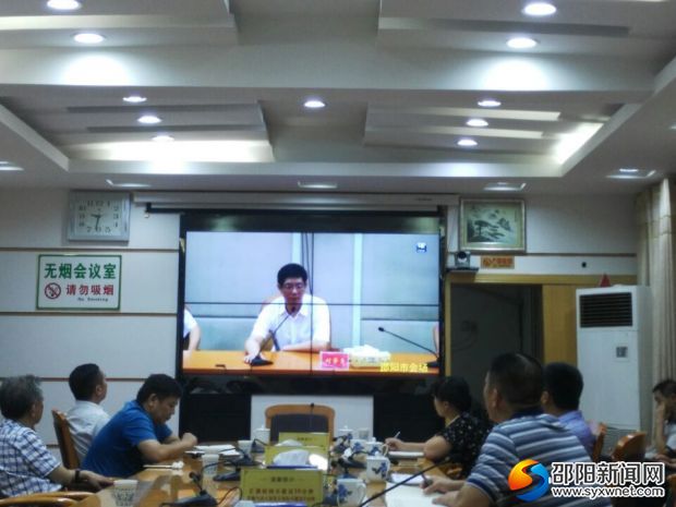 會議現(xiàn)場