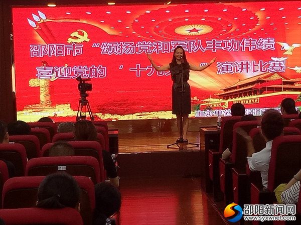 新寧縣選手肖玲決賽現(xiàn)場