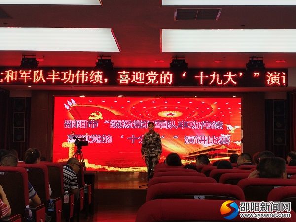 第二名獲得者決賽現(xiàn)場