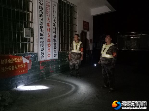 巡邏場景二