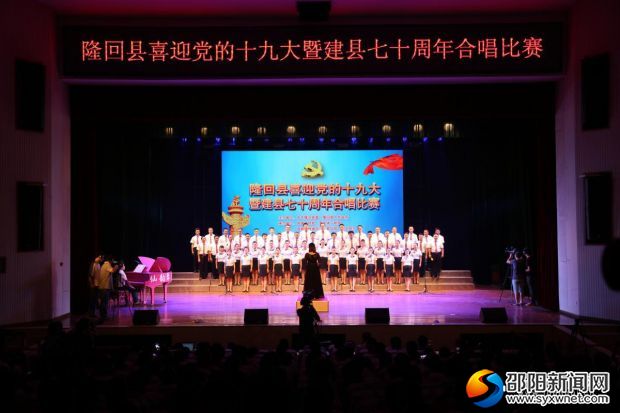 合唱比賽現(xiàn)場