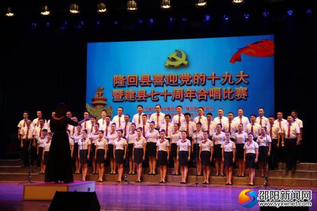 灘頭鎮(zhèn)代表隊(duì) 選送曲目《保衛(wèi)黃河》、《隆回戀歌》