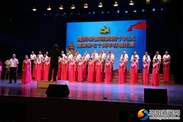司門前鎮(zhèn)代表隊(duì) 選送曲目《走向復(fù)興》、《我是魏源故鄉(xiāng)人》