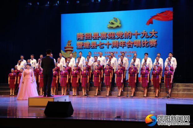 高平鎮(zhèn)代表隊(duì) 選送曲目《山丹丹開花紅艷艷》、《隆回戀歌》