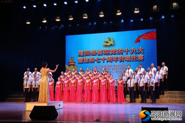 桃洪鎮(zhèn)代表隊(duì) 選送曲目《黃河大合唱》、《海國圖志》