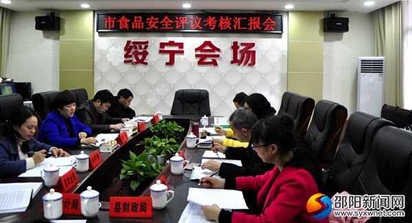 會(huì)議現(xiàn)場