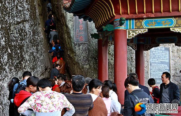 崀山景區(qū)內游人如織。