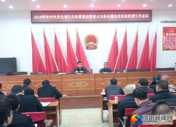危改四類_副本600