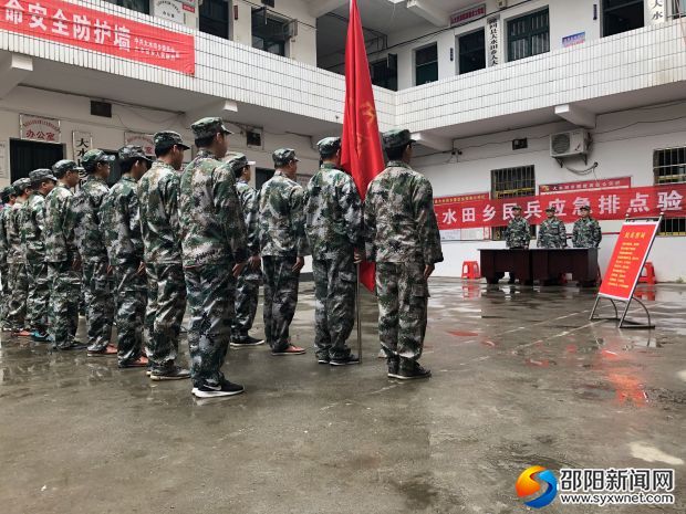 民兵點驗4.26-7