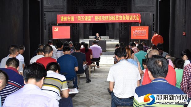 課堂現(xiàn)場