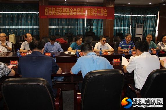 探討會(huì)現(xiàn)場