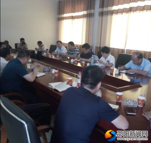 8月22日，城步苗族自治縣政府調(diào)度羴牧公司基地建設(shè)工作會議。
