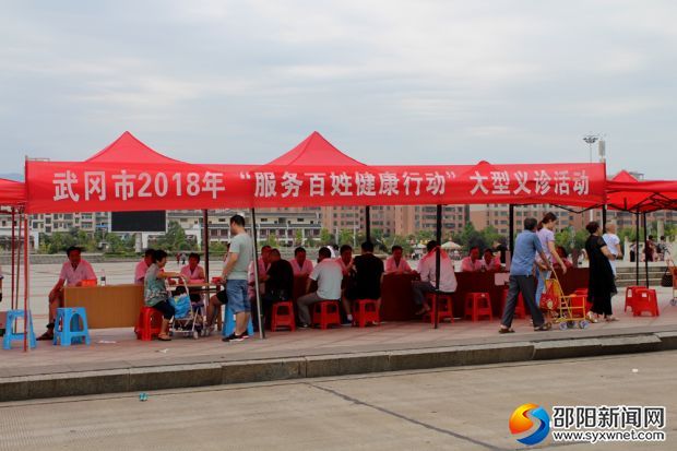 武岡市百姓廣場義診現(xiàn)場