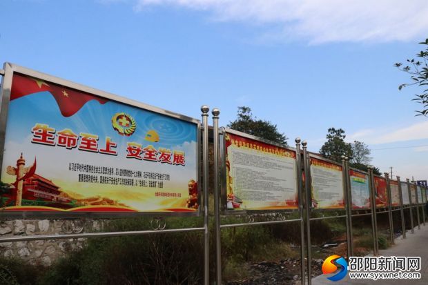 安全生產(chǎn)知識(shí)宣傳文化長(zhǎng)廊一角1_副本