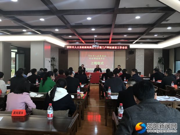 <p>會議現(xiàn)場</p>